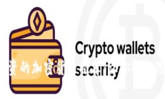 2023年最值得投资的加密货币推荐：让