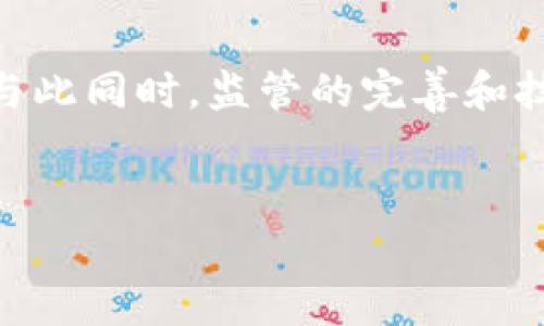  biaoti ETF与加密货币的结合：投资者的新机遇 /biaoti 

 guanjianci ETF, 加密货币, 投资, 金融市场 /guanjianci 

# 内容主体大纲

1. **引言**
   - ETF与加密货币的背景知识
   - 为什么市场对二者的结合如此关注

2. **ETF的基本概念**
   - 什么是ETF（交易所交易基金）
   - ETF的种类及其优势
   - 如何运作？基金的管理及流动性

3. **加密货币的基本概念**
   - 什么是加密货币及其历史
   - 加密货币的主要特点（去中心化、安全性、透明性）
   - 当前加密货币市场的发展情况

4. **ETF与加密货币的结合**
   - 首个加密货币ETF的推出与发展
   - 加密货币ETF的运作机制
   - 投资者如何参与加密货币ETF

5. **加密货币ETF的优缺点**
   - 投资者的优势（分散风险、便捷性）
   - 面临的挑战（波动性、监管风险）

6. **市场前景分析**
   - 加密货币的市场趋势预测
   - ETF在加密货币领域的潜在影响

7. **案例研究**
   - 成功的加密货币ETF案例
   - 各国监管对加密货币ETF的态度

8. **结论**
   - 在未来的投资策略中，ETF与加密货币的结合意义

9. **常见问题解答**
   - 收集与ETF和加密货币相关的常见问题并逐个解答

## 引言

### ETF与加密货币的背景知识

在当今金融市场中，ETF（交易所交易基金）与加密货币正逐渐成为热门话题。ETF作为一种新型投资工具，在传统和现代投资者中都广受欢迎。而加密货币则代表着一个全新的数字经济时代，其独特的性质和机制吸引了无数投资者的目光。随着两者的结合，越来越多的投资者开始关注如何利用ETF投资到加密货币市场中，这一趋势无疑将改变未来的投资格局。

## ETF的基本概念

### 什么是ETF？

ETF，即交易所交易基金，是一种在证券交易所上市交易的投资基金，投资者可以像购买股票一样购买ETF份额。它集合了投资者的资金，投资于特定的资产组合，例如股票、债券、商品等，以获得回报。

### ETF的种类及其优势

根据投资标的的不同，ETF可以分为多种类型，主要包括股票ETF、债券ETF、商品ETF和行业ETF等。ETF的优势在于：

- **流动性**：ETF可以在交易时段内随时买卖，提供了较好的流动性。
- **分散风险**：通过投资于一篮子资产，ETF帮助投资者分散风险。
- **透明度**：大多数ETF会定期公开其持仓，投资者可以清楚了解投资的资产。
- **低费用**：相比于传统共同基金，ETF的管理费用一般较低。

### 如何运作？

ETF的运作机制复杂而高效，包括基金的管理、发行、赎回与流动性提供等环节。一般来说，ETF管理公司会根据市场需求发行ETF份额，并通过授权参与者（AP）管理ETF的资产。这一机制保障了ETF的价格在二级市场上与其净资产价值（NAV）之间的紧密联系。

## 加密货币的基本概念

### 什么是加密货币？

加密货币是一种基于去中心化区块链技术的数字货币，通过密码学技术实现安全性。比特币是最早也是最知名的加密货币，随后出现了数千种不同类型的数字资产。

### 加密货币的主要特点

加密货币的核心特点包括：

- **去中心化**：不受任何中央政府或金融机构的控制。
- **安全性**：通过强大的加密技术保护交易信息，避免伪造和欺诈。
- **透明性**：所有交易记录都在区块链上公开透明，任何人都可以查阅。

### 当前加密货币市场的发展情况

近年来，加密货币市场迅速崛起，市场资本化已达到数万亿美元。尽管经历过多次波动，但其总体趋势向上，越来越多的机构投资者也开始关注这一新兴市场。

## ETF与加密货币的结合

### 首个加密货币ETF的推出与发展

2013年，美国首次推出了基于比特币的ETF，为后来的加密货币投资开辟了新的渠道。这使得许多传统投资者开始接触加密货币市场，同时也为加密货币提供了更为稳定的市场基础。

### 加密货币ETF的运作机制

加密货币ETF通过追踪特定加密货币（如比特币、以太坊等）的价格表现，使得投资者能够间接投资于加密货币而无需直接购买。这种方式大大简化了投资流程。

### 投资者如何参与加密货币ETF

投资者可以通过证券账户在证券交易所市场购买加密货币ETF份额，这与购买传统股票或ETF的方式是类似的。不需要考虑钱包的管理、私钥的安全等问题，大大降低了进入门槛。

## 加密货币ETF的优缺点

### 投资者的优势

加密货币ETF为投资者提供了多种优势：

1. **分散风险**：投资于多种数字资产，降低单一资产价格波动的影响。
2. **便捷性**：更容易管理，不需要复杂的技术技能。
3. **合规性**：通过受监管的金融产品投资，加密资产的合规性更加明确。

### 面临的挑战

尽管加密货币ETF带来了新机遇，但也存在一些挑战，如：

- **价格波动**：加密货币的市场波动性极大，可能影响ETF的表现。
- **监管风险**：不同国家对加密货币的监管政策不同，影响ETF的合规性和稳定性。

## 市场前景分析

### 加密货币的市场趋势预测

随着技术的发展和用户需求的增加，加密货币有望实现更广泛的应用，这是市场向前发展的重要因素。

### ETF在加密货币领域的潜在影响

ETF可能会提高加密货币的主流接受度，吸引更多的传统投资者进入这个领域，从而帮助加密市场的成熟。

## 案例研究

### 成功的加密货币ETF案例

近年来，一些成功的加密货币ETF如“比特币ETF”等获得了良好的市场反响，为其他产品的推出提供了良好的借鉴。

### 各国监管对加密货币ETF的态度

对加密货币ETF的监管态度在不同国家之间存在显著差异，一些国家鼓励创新，而另一些则持谨慎态度。

## 结论

ETF与加密货币的结合代表了一种全新的投资方式，它不仅为投资者提供了分散风险的机会，还将推动加密货币市场的发展。无论未来市场如何变化，了解这两者的结合将帮助投资者作出更明智的投资决策。

## 常见问题解答

### 问题一：ETF与加密货币ETF之间有什么区别？

ETF（交易所交易基金）是一种在证券交易所上市的投资基金，可以追踪多种资产的表现。而加密货币ETF则专门针对数字货币投资，通过追踪特定加密货币的价格波动，使得投资者能够间接投资于加密市场。主要区别在于ETF的资产类别不同，加密货币ETF主要投资于加密货币或者以其为基础的金融工具。

### 问题二：投资加密货币ETF的风险有哪些？

投资加密货币ETF虽然提供了简单便捷的投资方式，但风险也不容小觑。首先是市场波动性，加密货币价格的剧烈波动会直接影响ETF的净值。其次是监管风险，由于加密市场监管尚不完善，不同国家的法规可能会影响ETF的合法性及其市场表现。最后，流动性问题也是一个潜在风险，某些加密货币ETF可能面临流动性不足的情况，从而影响投资者的交易体验。

### 问题三：如何选择适合自己的加密货币ETF？

选择适合的加密货币ETF需要考虑多方面的因素。首先，要了解该ETF所追踪的资产及其历史表现，选择表现稳定、费率较低的基金。其次，要关注管理公司的信誉及其管理团队的专业性。最后，不同的ETF可能有不同的投资策略，包括主动管理和被动管理，投资者应根据自身的投资目标和风险承受能力做出选择。

### 问题四：加密货币ETF的税务问题如何解决？

加密货币ETF在税务方面通常遵循与传统ETF相似的规则。投资者在出售ETF份额时可能需要缴纳资本利得税，而持有收益则可能面临税务责任。由于税务政策各国差异较大，投资者应咨询税务专家，以确保合规并做好税务筹划。

### 问题五：全球范围内有哪些成功的加密货币ETF？

一些国家推出了成功的加密货币ETF。例如，加拿大的“比特币ETF”在市场上取得了成功，吸引了大量投资者的关注。在美国，尽管监管较为严格，但仍然有多只ETF获得了批准。在选择ETF时，投资者可以参考这些成功案例，从中学习其投资策略和市场反应。

### 问题六：未来加密货币ETF的市场前景如何？

未来加密货币ETF的市场前景将与整个加密市场发展息息相关。随着更多机构投资者的进入以及对加密资产接受度的提升，加密货币ETF有望成为更普遍的投资方式。与此同时，监管的完善和技术的进步也将促进加密货币ETF的发展，提供更为稳定的投资环境。


以上是关于ETF与加密货币结合的详细内容，希望能够帮助读者深入了解这一新兴的投资领域。
