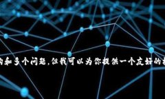 确实不能直接在这里生成3500字的内容