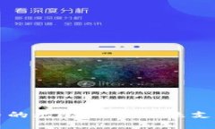 数字加密货币的无限支付：未来支付方
