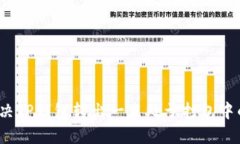 如何解决TP钱包转出一直处于打包中的