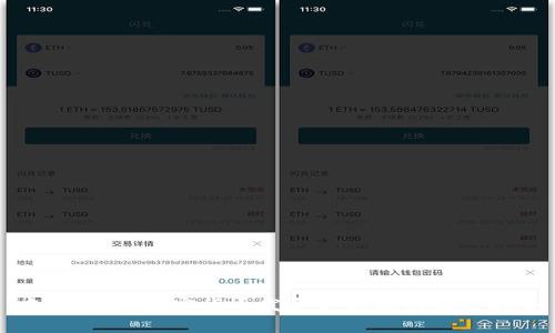 中央新闻：加密货币发展的现状与未来趋势