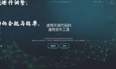 baoti加密货币进入股市的趋势与影响解