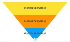 深入了解加密货币：投资、技术与未来