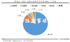 为了将Mass币提取到TP钱包，首先我们需