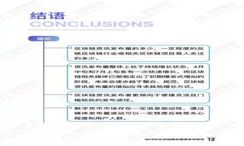 为了将Mass币提取到TP钱包，首先我们需要了解一些基本的步骤和注意事项。在这里，我将为您构建一个的指南，包括相关的问题和详细的解答。

如何将Mass币提币到TP钱包的详细指南