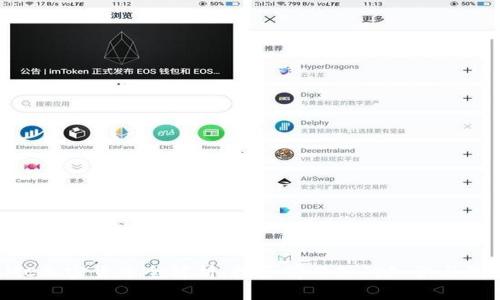CMC加密货币全解析：投资前必知的知识与策略