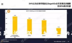 加密货币交易测试：如何评估加密资产
