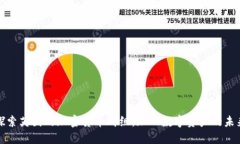 探索英国的加密货币群组：加入数字资