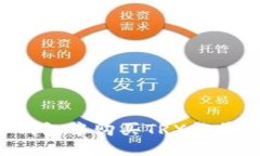 标题如何在TP钱包中购买TRX能量？完整