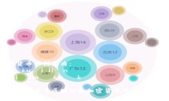 区块链和加密货币的拼音为：- 区块链
