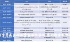 探索夏威夷的加密货币交易所：您的投