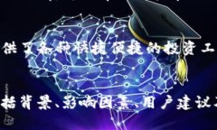 思考一个且的: biaoti 如何在TP钱包中查