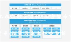 注意：以下内容仅供参考，不构成投资