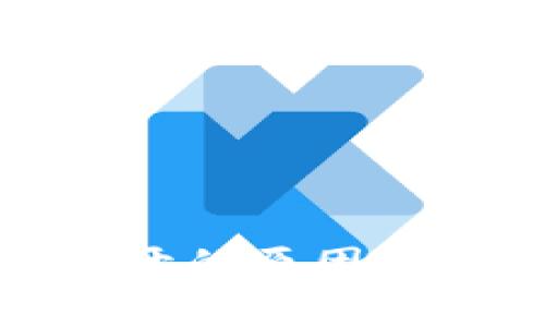 思考一个且的

tp钱包无法打开的原因及解决方案详解