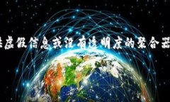 /biaoTi加密货币投资聚合器：全面解析