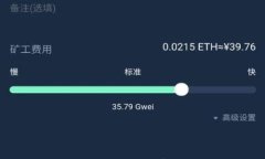 TP钱包交易价格影响因素解析：如何您