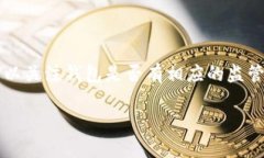  biaoti 探索一级市场TP钱包：数字资产