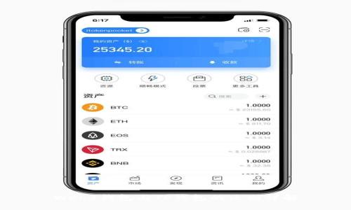 Web3钱包与TP钱包的区别详解