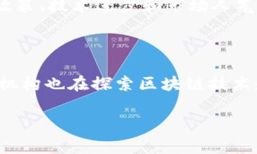 加密货币是指使用密码学技术来确保交易安全、控制新币发行以及验证资产转移的一类数字货币。这些货币通常是在去中心化的系统中运作，与传统的中央银行发行的法定货币不同。下面我将为你详细介绍加密货币的几个关键方面。

### 1. 加密货币的定义与特征

加密货币是数字或虚拟货币的一种形式，主要通过区块链技术实现。它的特征包括：

- **去中心化**：大多数加密货币都不受中央银行或政府控制，而是通过分布式网络运作。
- **安全性**：使用密码学技术来保护交易及用户身份，使得加密货币交易相对安全。
- **匿名性**：用户在进行交易时，通常不需要提供个人信息。
- **有限供应**：许多加密货币（如比特币）设定了总供应量，避免通货膨胀。

### 2. 加密货币的工作原理

加密货币通常依赖于区块链技术。区块链是一个去中心化的分布式账本，所有的交易都会被记录在“块”中，并通过链式结构进行关联。每个块中包含交易数据、时间戳以及前一个块的哈希值，确保数据不可篡改。

### 3. 加密货币的种类

- **比特币（Bitcoin）**：第一种也是最知名的加密货币，创建于2009年。
- **以太坊（Ethereum）**：支持智能合约的平台，允许开发者构建去中心化应用。
- **瑞波币（Ripple）**：主要用于银行间的快速支付系统。
- **莱特币（Litecoin）**：被称为“银”的加密货币，相对于比特币有更快的交易确认时间。

### 4. 加密货币的投资与风险

投资加密货币有潜在的高收益，但也伴随着较高的风险。价格波动剧烈，市场受各种因素影响，包括监管政策、技术进步和市场人气。

### 5. 加密货币的未来

加密货币的未来仍然存在不确定性，但许多人相信它们能够改变金融行业的面貌。许多国家政府和金融机构也在探索区块链技术和数字货币。

如果你对加密货币有任何问题或者其他特定领域的关注，欢迎询问！