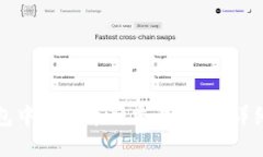 如何在TP钱包中查看币种交易详情：详