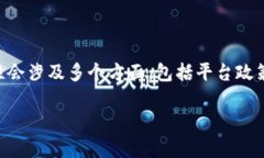 关于SC币（Siacoin）提现到TP钱包的相关