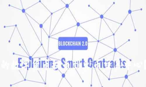 如何将TP钱包的数字货币提币到火币交易中心？详细操作指南