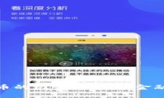 接收加密货币的银行：未来的金融趋势