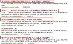 加密数字货币视频教程大全：从入门到