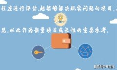 思考一个且的   biaoti 长春加密货币的