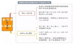 关于“t p钱包货币链的屎币哪一个”这