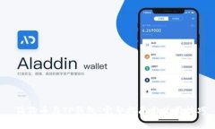  狗狗币与TP钱包：完整指南与使用技巧
