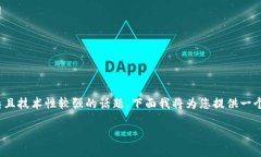 在讨论TP钱包与币安链上的USDT提取时，
