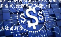 标题  t p钱包：为什么它是中国人创造