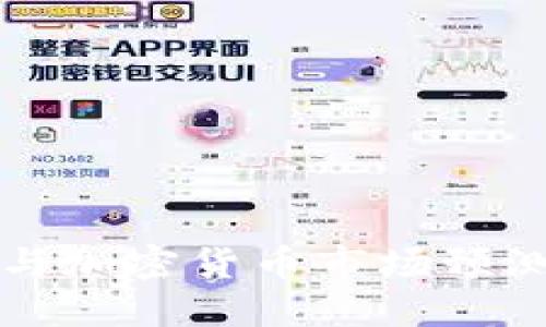 2024年外汇与加密货币市场预测：投资者必读