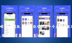 关于“T P钱包矿工费必须是HT吗”这个