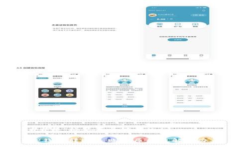 ### 标题与关键词

TP钱包转账失败的原因及解决办法