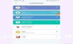 如何使用TP钱包DApp浏览器进行导航的完