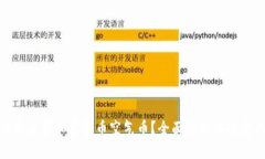 什么是数字加密货币空气币？全面解析