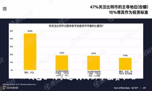  TP钱包如何快速找到新币投资机会