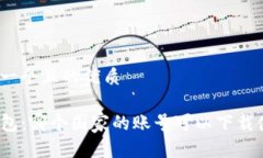 思考一个且的优质TP钱包：哪个国家的
