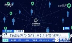 如何使用TP钱包提取狗狗币？详解流程