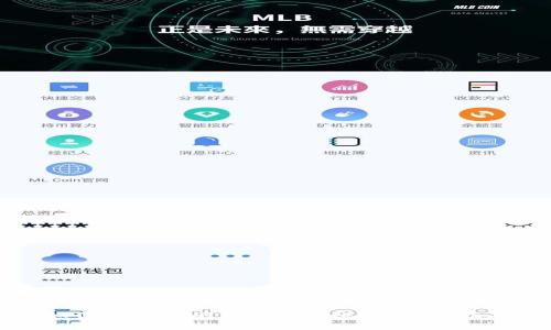如何安全关闭加密货币账户：完整指南