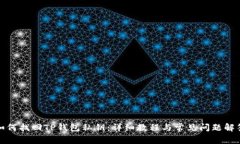 如何找回TP钱包私钥：详细教程与常见