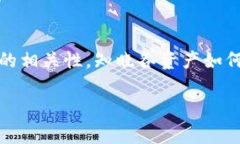 如何高效追踪TP钱包的资产：攻略与技