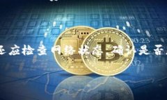  biaoti  如何将BNB提币至TP钱包：详细步