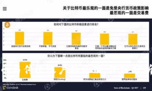 加密货币与传统账户的区别：深入分析与解读