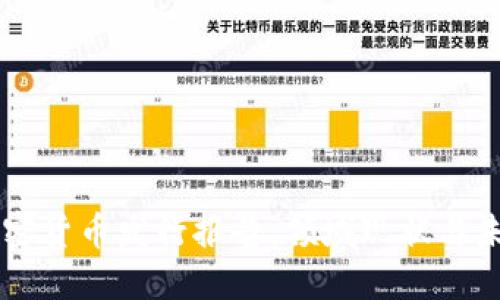 英国加密货币发行报告：领域现状与未来展望