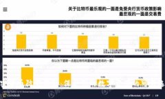 加密货币防黑保险：保护您的数字资产