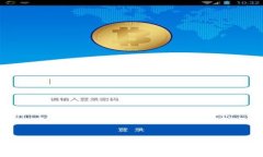 如何领取TP钱包的波场币空投？全面指